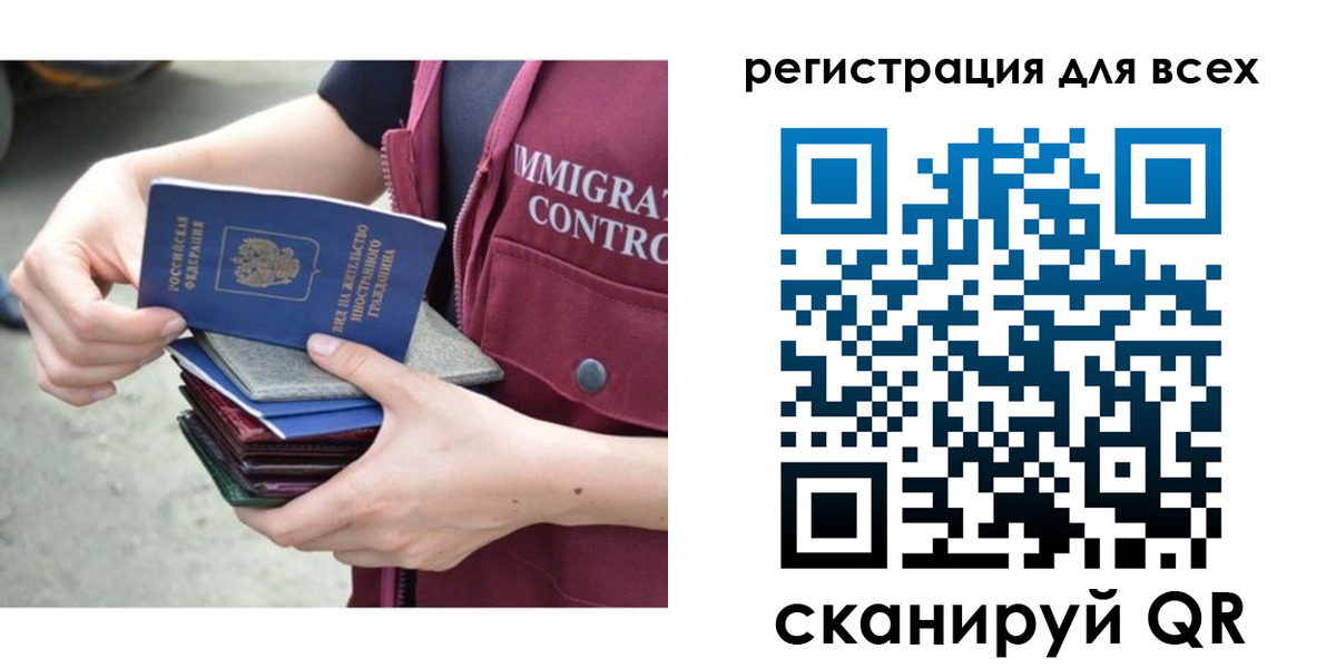 прописка от собственника в Нягани