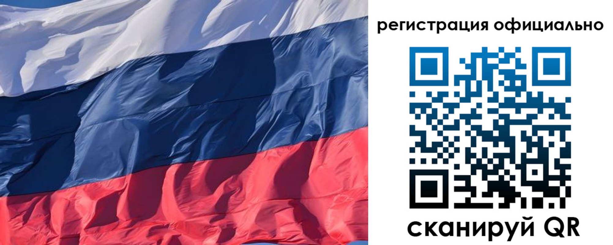 прописка ребенка в Нягани