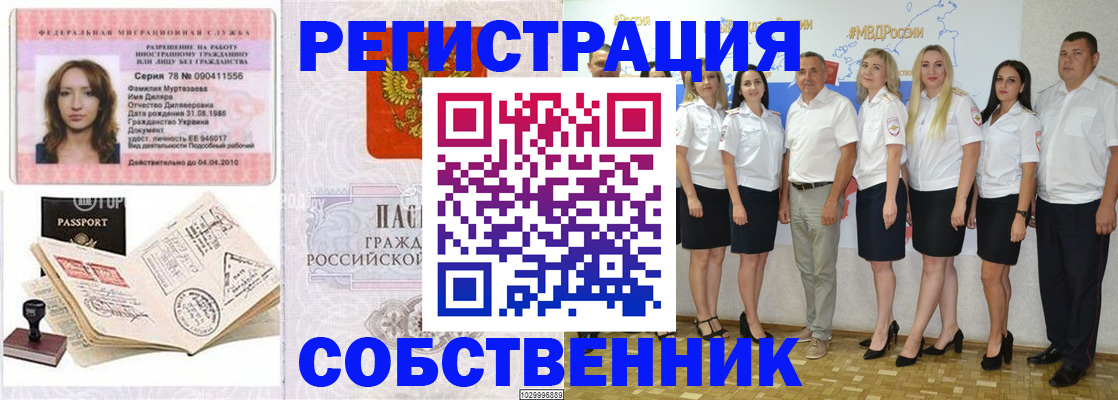 временная регистрация госуслуги в Нягани