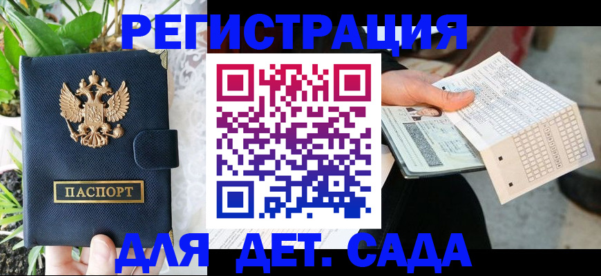 пропишу в квартире в Нягани