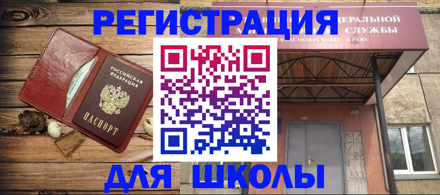 временная регистрация госуслуги в Нягани